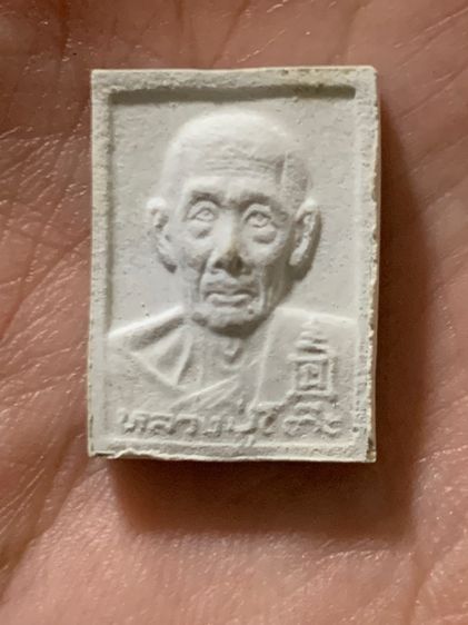 หลวงปู่โต๊ะปี38