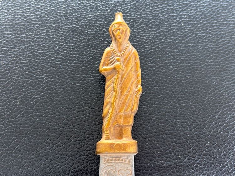 มีดหมอชาตรีพ่อฤาษีลิงดำ รูปที่ 12