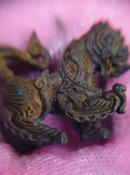 สิงห์หลวงพ่เกษม