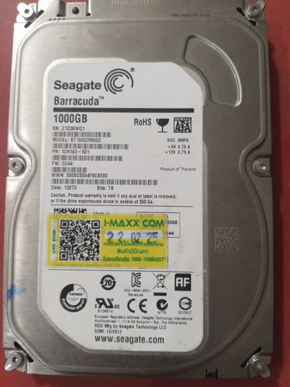 ขาย HDD  ความจุ 1 Tb 2 ลูกๆ ละ 400 บาท รวมส่ง รูปที่ 4