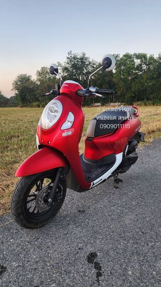 Scoopy i รูปที่ 3