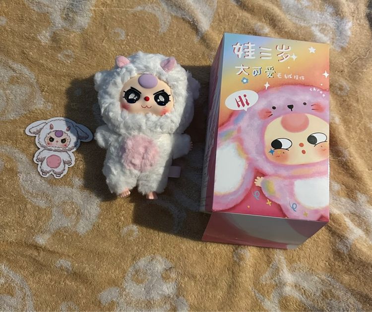 baby tree รูปที่ 3