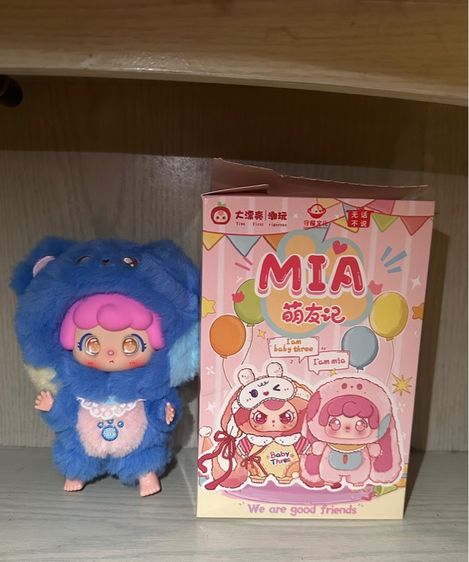 baby tree รูปที่ 6