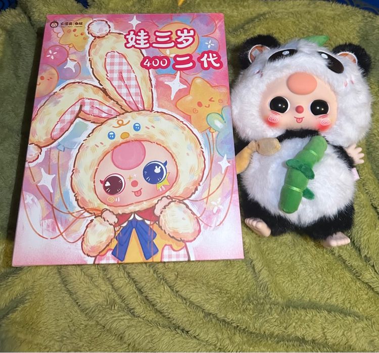 baby tree รูปที่ 7