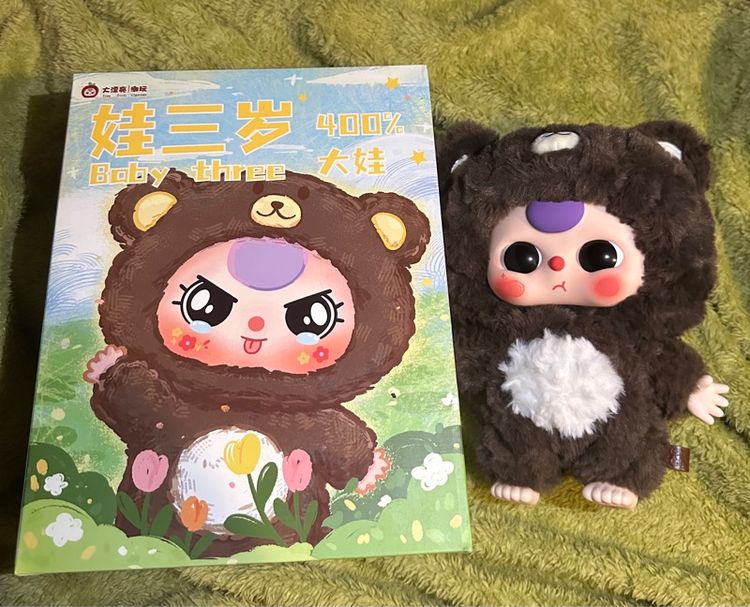 baby tree รูปที่ 4