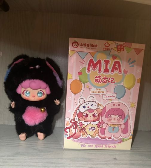 baby tree รูปที่ 5