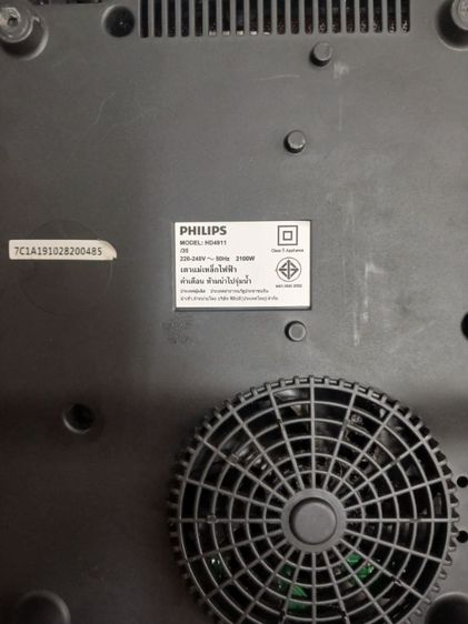 ขายเตาไฟฟ้าPhilipsรุ่นHD4911มือสองสภาพดีใช้ได้ปกติ (ไม่มีกล่อง) รูปที่ 2