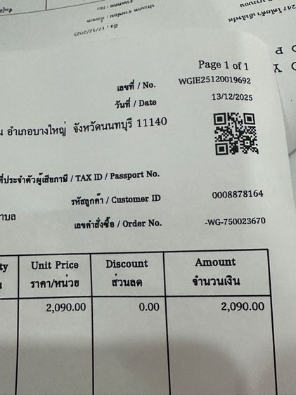 JBL wave flex2 รูปที่ 2