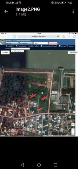 ขายที่ดิน3แปลงติดกัน,ข้างโรงกรอง​ประปา​วารินชำราบถนนสมเด็จ