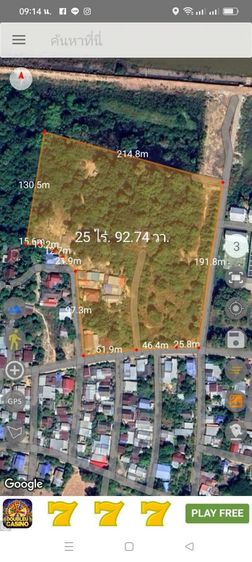 ใช่ ขายที่ดิน3แปลงติดกัน,ข้างโรงกรอง​ประปา​วารินชำราบถนนสมเด็จ รูปที่ 3