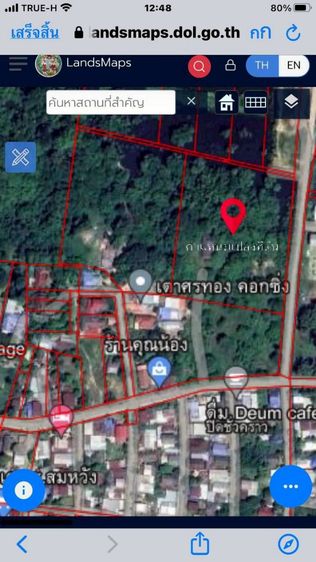 ใช่ ขายที่ดิน3แปลงติดกัน,ข้างโรงกรอง​ประปา​วารินชำราบถนนสมเด็จ รูปที่ 2