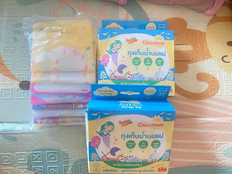 Attitude mom galaxy 2  รูปที่ 3