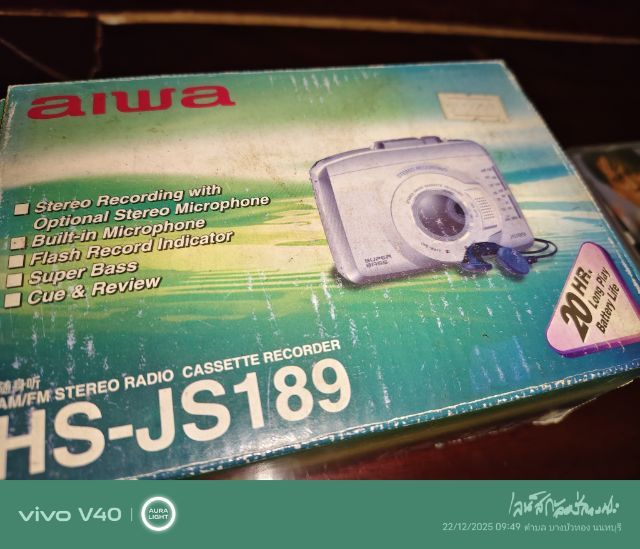 aiwaเทปวิทยุsuoerbass