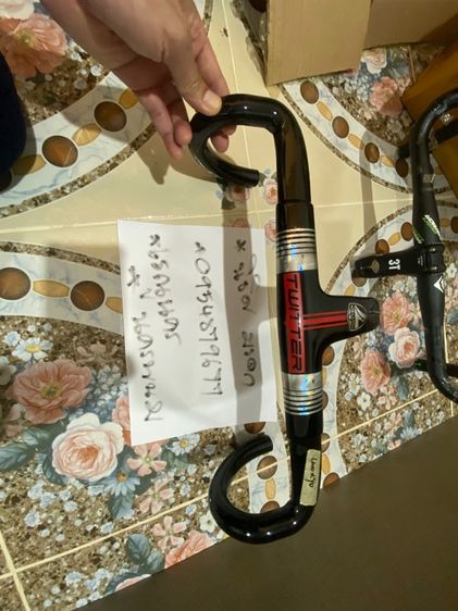 แฮนด์คาร์บอนเสือหมอบ