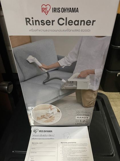 เครื่องทำความสะอาดพรม โซฟา