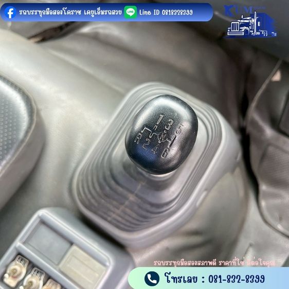 หกล้อดั้มพ์ 240 ปี57 รูปที่ 15