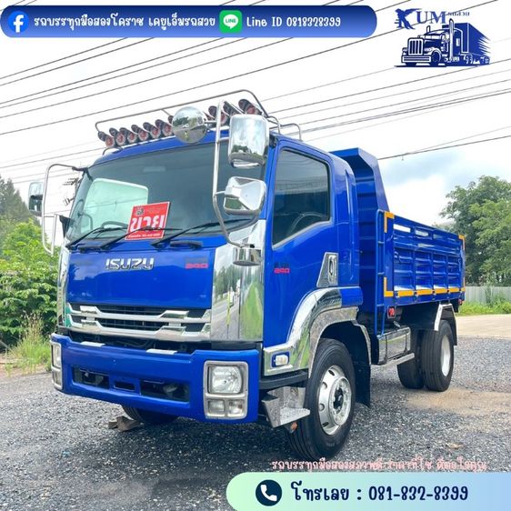 หกล้อดั้มพ์ 240 ปี57 รูปที่ 3