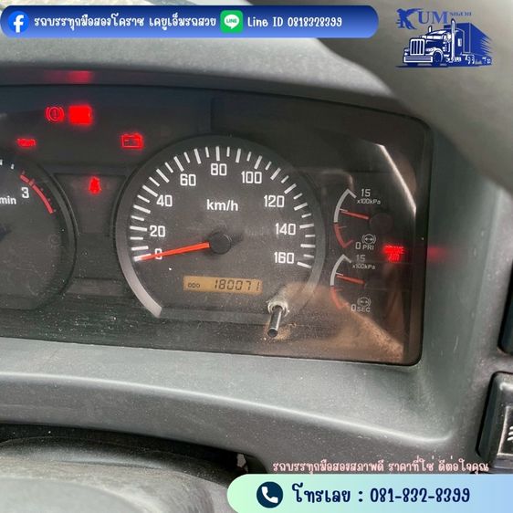หกล้อดั้มพ์ 240 ปี57 รูปที่ 10