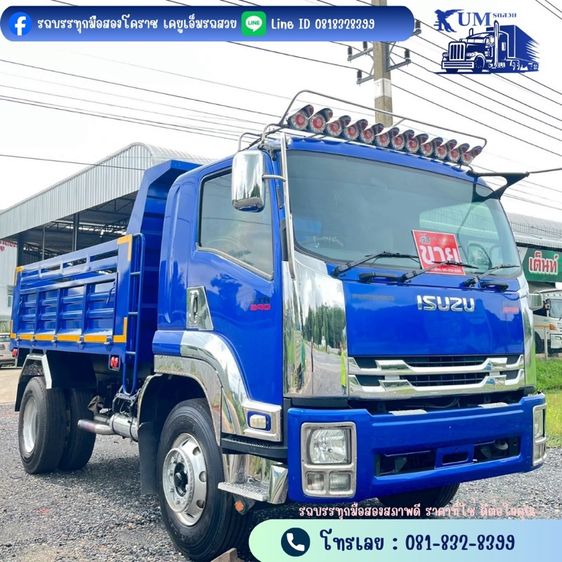 หกล้อดั้มพ์ 240 ปี57 รูปที่ 4