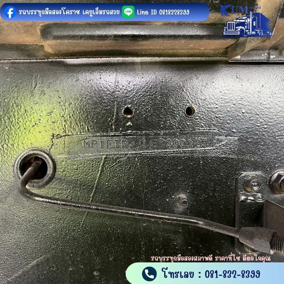 หกล้อดั้มพ์ 240 ปี57 รูปที่ 9