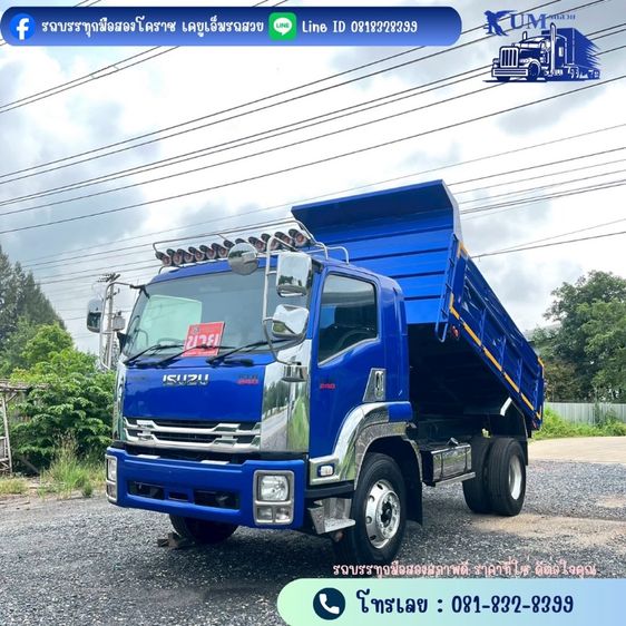 หกล้อดั้มพ์ 240 ปี57 รูปที่ 5
