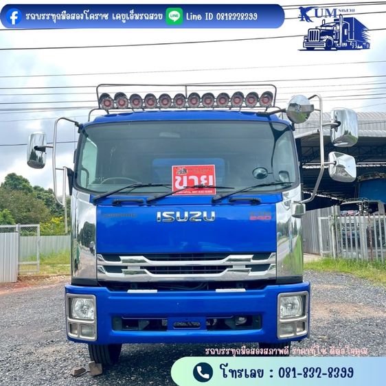 หกล้อดั้มพ์ 240 ปี57 รูปที่ 2