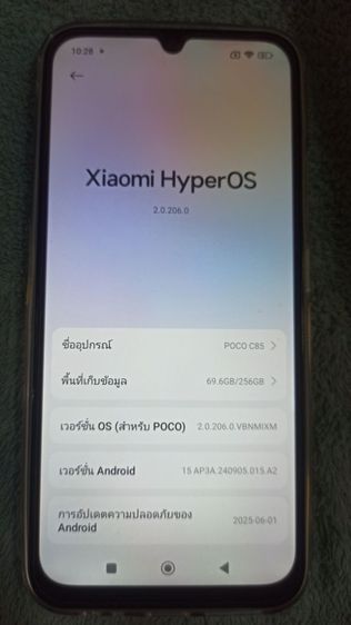 ขาย poco c85 แรม8 รอม 256gbสภาพนางฟ้า รูปที่ 6