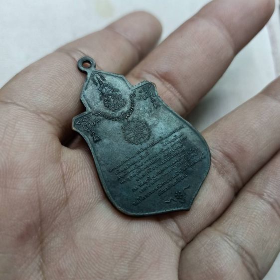 เหรียญพระฤกษ์พระราชทานสร้างพระอุโบสถ วัดนางพญา อ.เมือง จ.พิษณุโลก ปี๒๕๑๒ รูปที่ 4