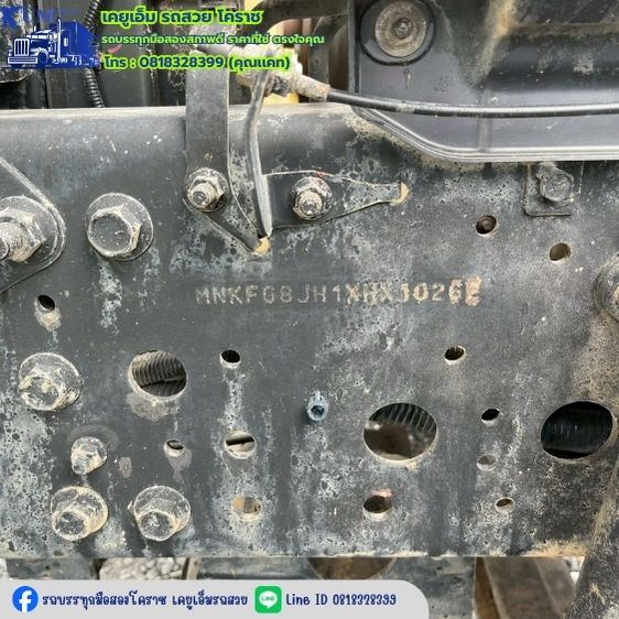 หกล้อดั้มพ์ 260 ปี60 รูปที่ 18