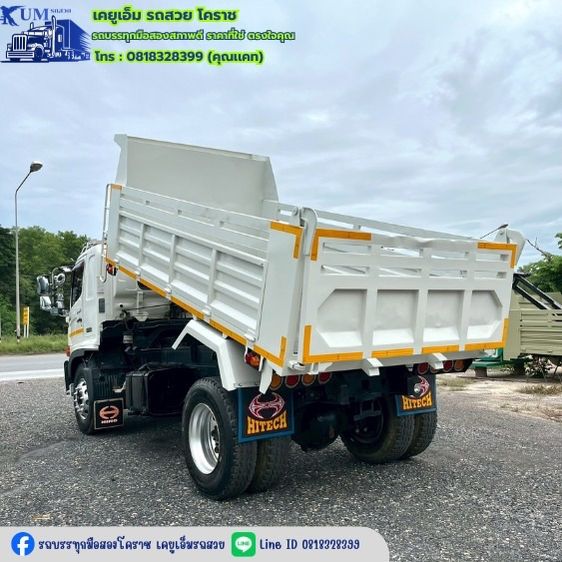 หกล้อดั้มพ์ 260 ปี60 รูปที่ 11