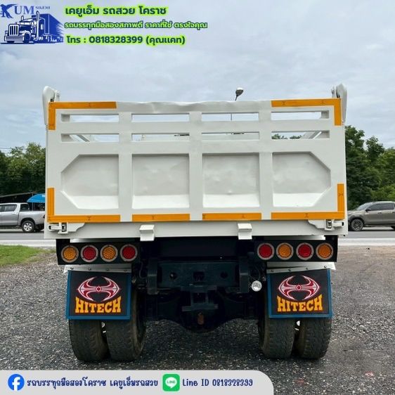 หกล้อดั้มพ์ 260 ปี60 รูปที่ 6