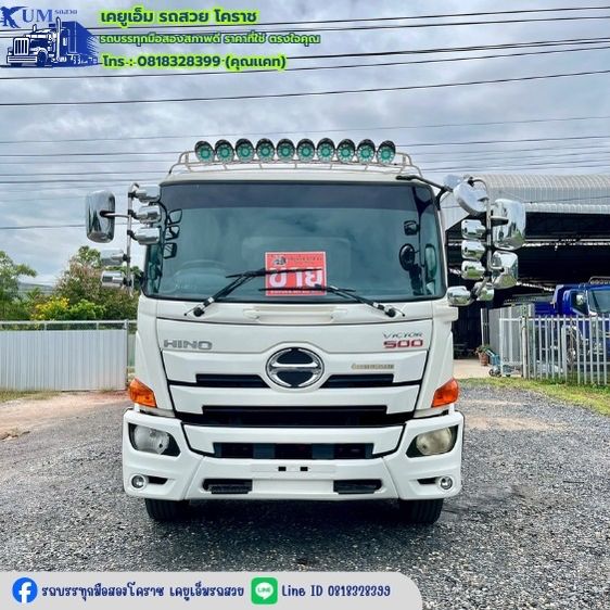 หกล้อดั้มพ์ 260 ปี60 รูปที่ 2