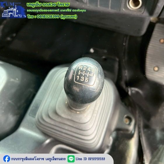 หกล้อดั้มพ์ 260 ปี60 รูปที่ 16