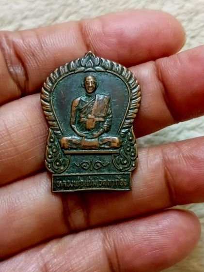 หลวงพ่อแช่ม วัดตาก้อง หลังหลวงพ่อเต้า วัดเกาะวังไทร รูปที่ 4