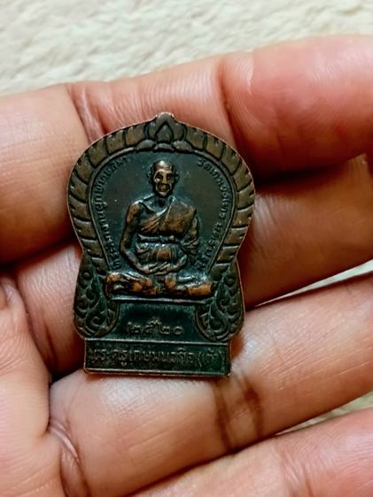 หลวงพ่อแช่ม วัดตาก้อง หลังหลวงพ่อเต้า วัดเกาะวังไทร รูปที่ 7