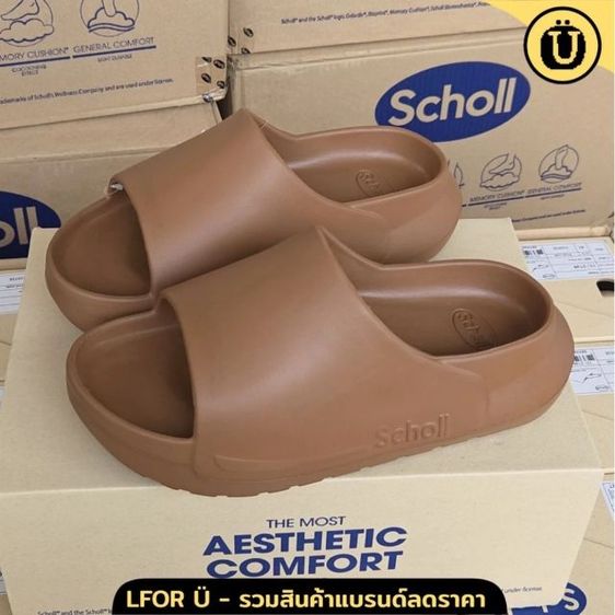 รองเท้าแฟนชั่นยี่ห้อ score ของแท้โปรโมชั่นส่งท้ายปี รูปที่ 6