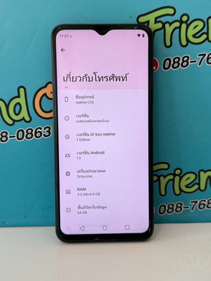  Realme C35 รูปที่ 3