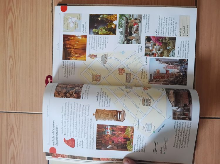 หนังสือเที่ยวเมืองไทย สภาพสวยสีทั้งเล่ม