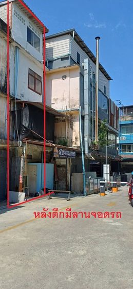 ขายอาคารพาณิชย์ 4ชั้น