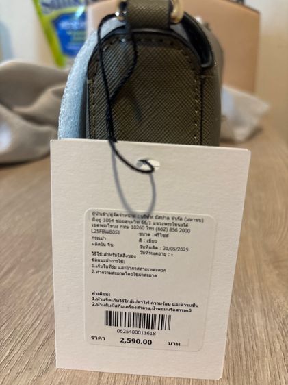 กระเป๋า Lyn รูปที่ 4