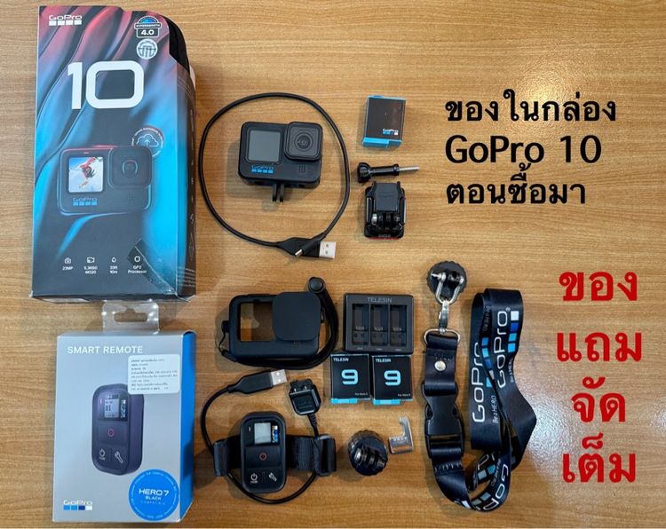 Go Pro GoPro HERO10 Black