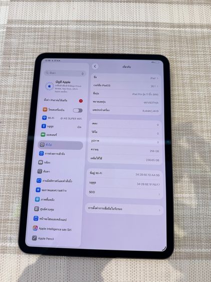 iPad ProM4 Wi-Fi 256 ครบกล่องผ่อนได้ รูปที่ 2