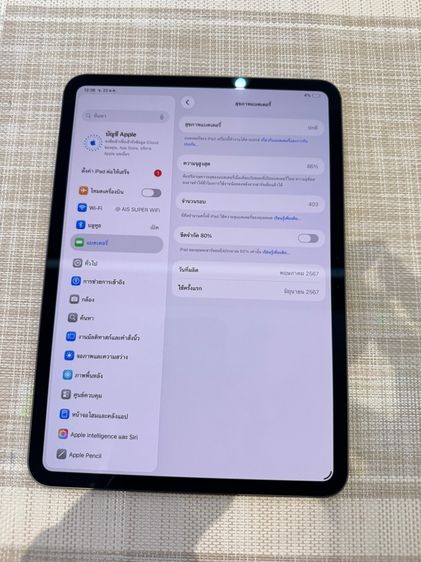iPad ProM4 Wi-Fi 256 ครบกล่องผ่อนได้ รูปที่ 5