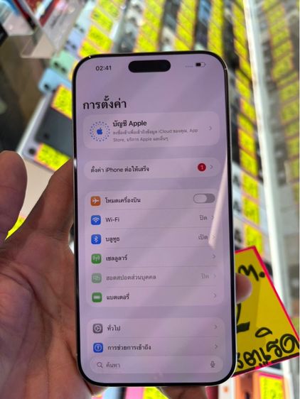 iPhone 16 Pro Max 512 สีขาว ผ่อนได้ รูปที่ 6