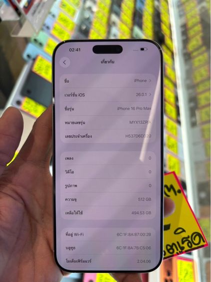 iPhone 16 Pro Max 512 สีขาว ผ่อนได้ รูปที่ 8