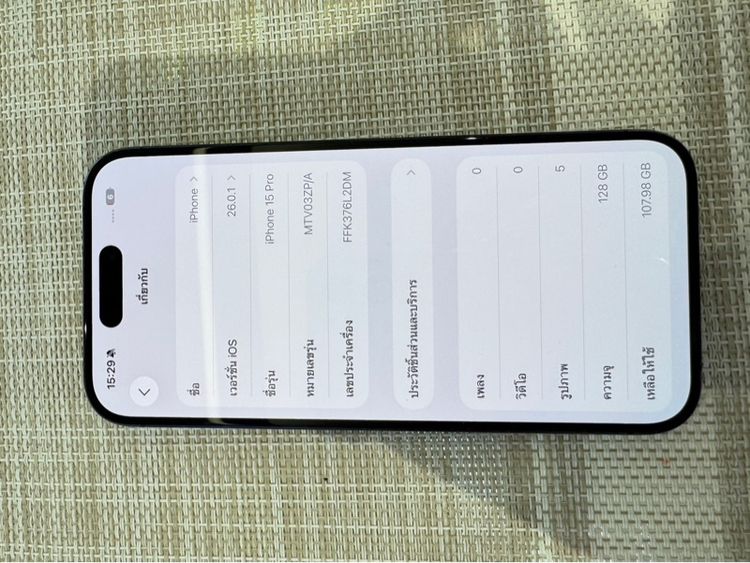 iPhone 115Pro 128 สีน้ำเงิน ผ่อนได้ รูปที่ 7