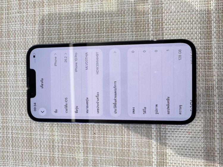 iPhone 13 Pro 128 ผ่อนได้ รูปที่ 7