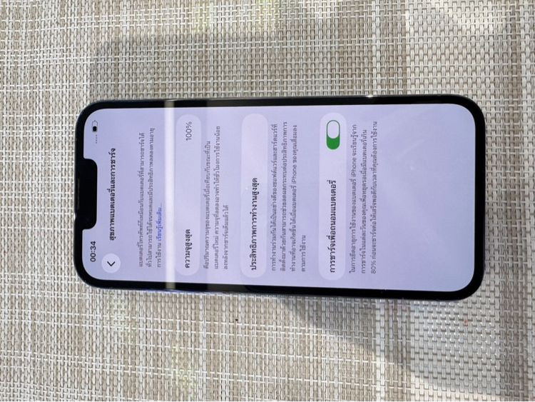 iPhone 13 Pro 128 ผ่อนได้ รูปที่ 6