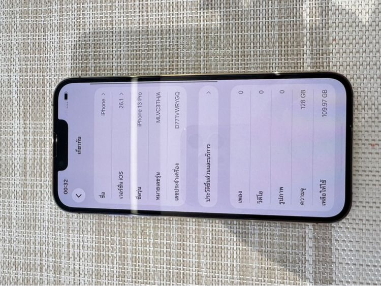 iPhone 13 Pro 128 สีทอง ผ่อนได้ รูปที่ 8
