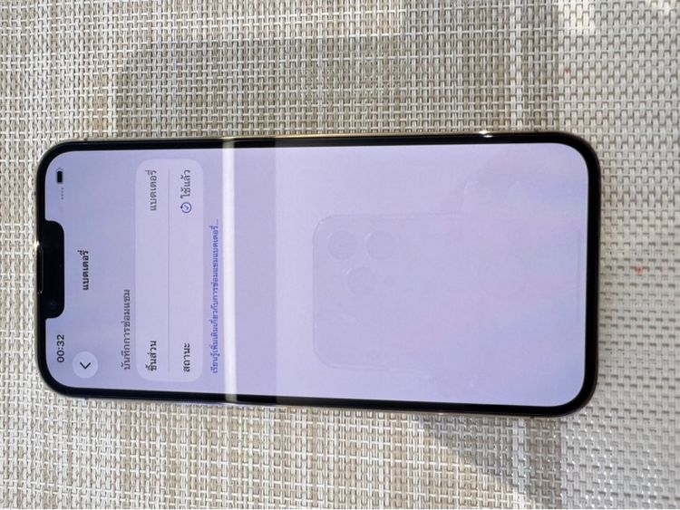 iPhone 13 Pro 128 สีทอง ผ่อนได้ รูปที่ 7